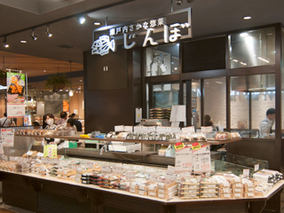 画像：じんぼ広島バスセンター3F バスマチ店