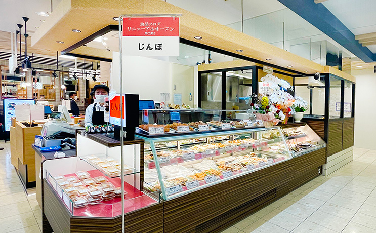 画像：じんぼ福屋広島駅前店