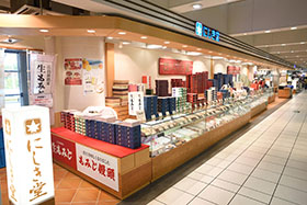 画像：にしき堂 広島空港店