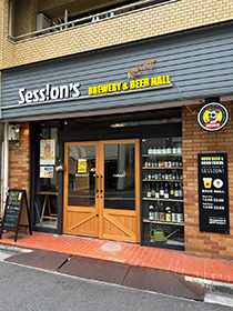 画像：Session’s Brewery & Beer Hall