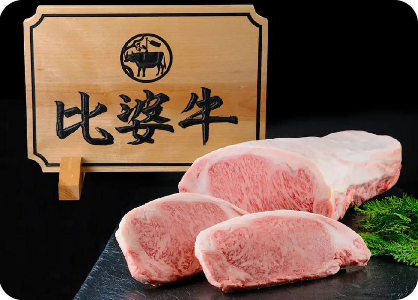 比婆牛のイメージ写真