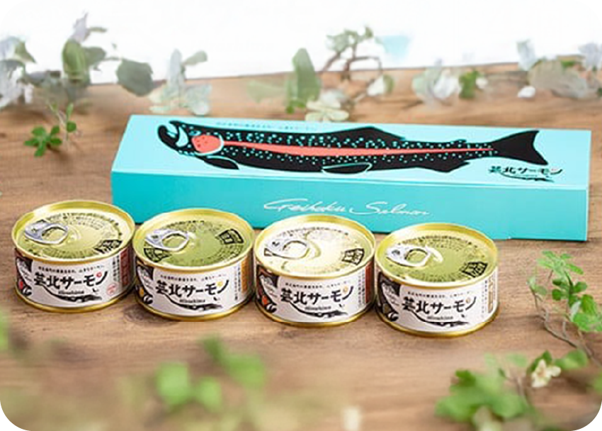 芸北サーモン缶詰の写真
