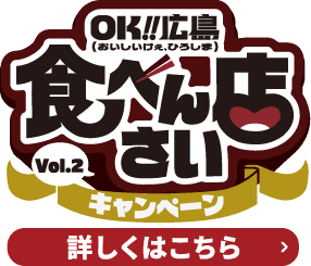 自分もクチコミを投稿する