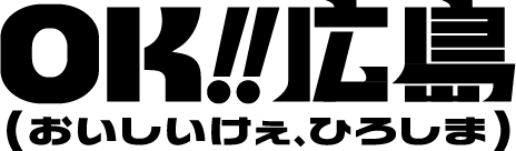 OK! Hiroshima (Oishii Kee Hiroshima)