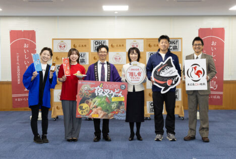 Foto: Il nuovo eroe culinario di Hiroshima è stato finalmente scelto! OK! Il vincitore del Gran Premio "Cibo Consigliato" di Hiroshima (Oishiike, Hiroshima) è stato scelto!!