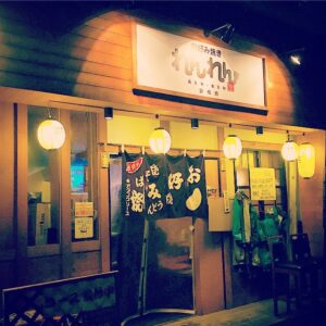 お好み焼き　れんれん