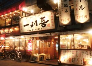 一利喜えびす店