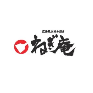 네기안 유가와점