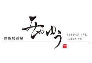 鉄板居酒屋みやゆう