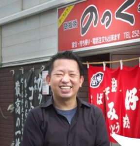 鉄板焼きお好み焼きのっく