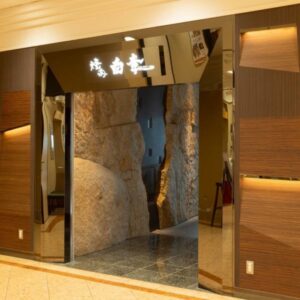 焼肉白李　福屋広島駅前店