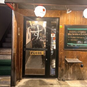 酒処 鉄板すっくん