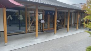 산노마루 팔창