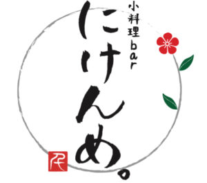 小料理barにけんめ。