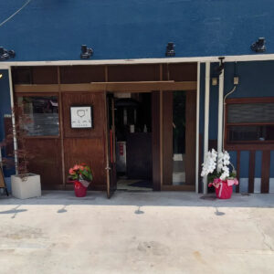 お好み酒場 へらへら