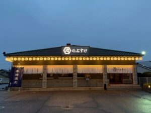 広島焼肉 肉屋のぶすけ新涯店