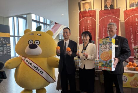 圖：一款名為「蔬菜生活100 廣島臍橙&八朔混合裝」的自動販賣機在縣政府辦公大樓限時一天上架🌟