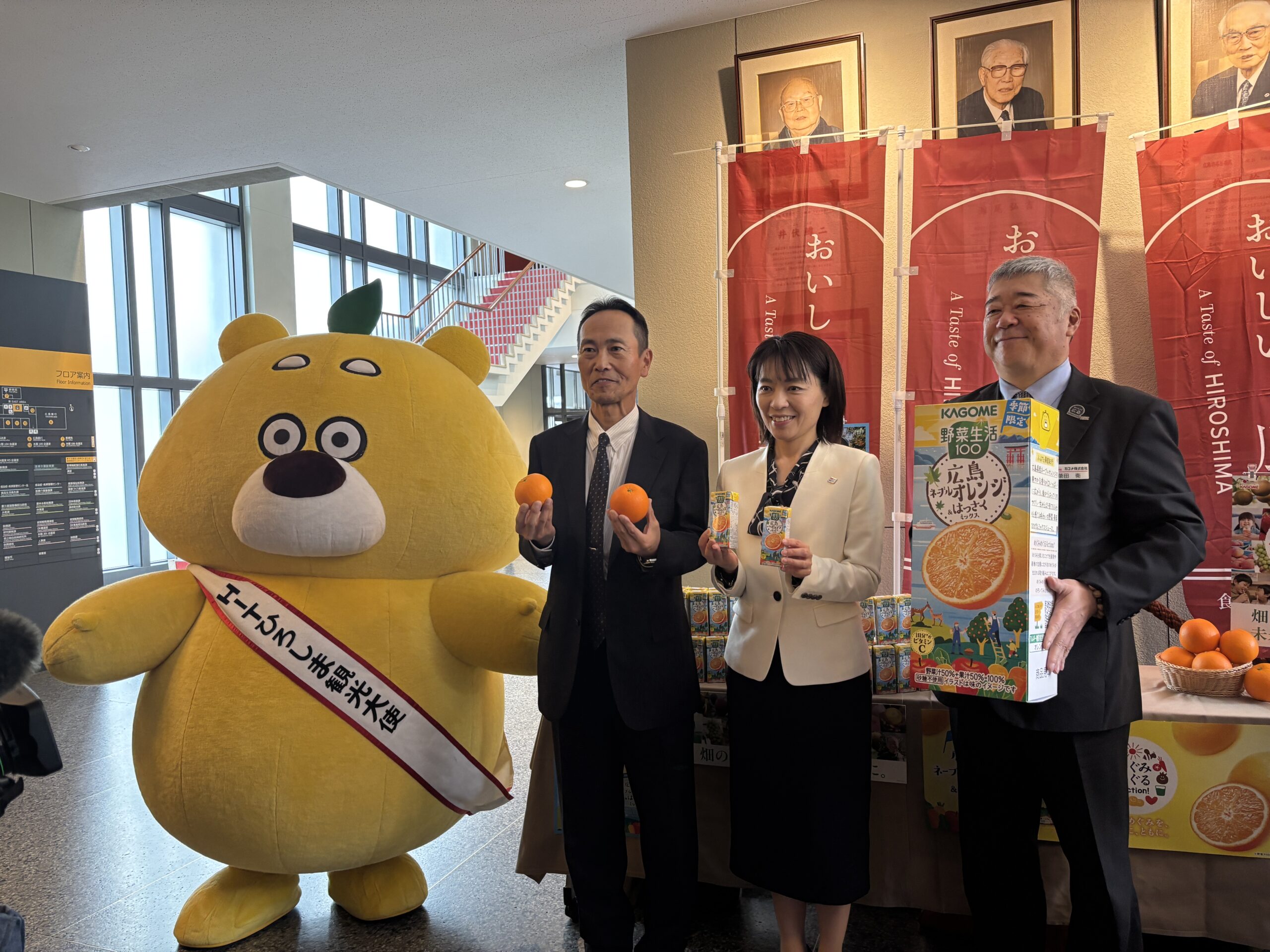 野菜生活100 広島ネーブルオレンジ＆はっさくミックス」が出る蛇口が
