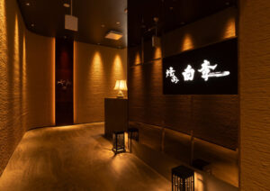 焼肉白李　イオンタウン楽々園店