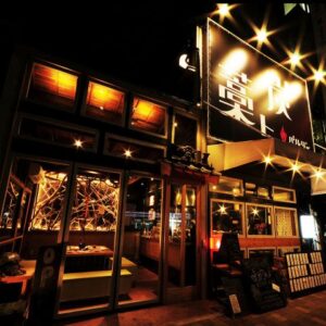 藁ト炭バルタン