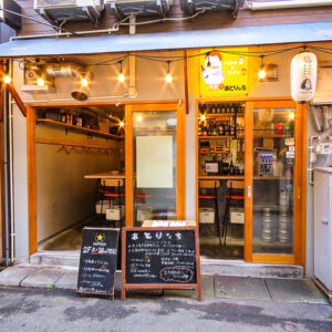 あとりンち エキニシ店