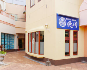 徳川　アルパーク東店