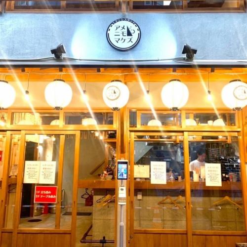 アメニモマケズ