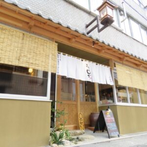 こてじゅう光町店