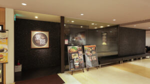 お好み焼き湊商店　葉隠そごう広島店