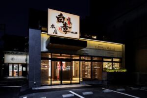 焼肉白李　本店