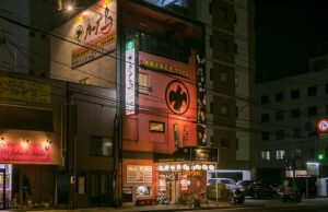 カープ鳥　球場前スタジアム