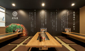 お好み焼き湊商店　ゆめタウン広島店