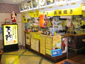 五ェ門　広島空港店