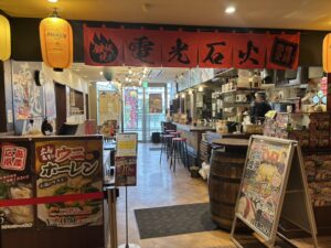 鉄板・お好み焼き　電光石火　ekie広島店