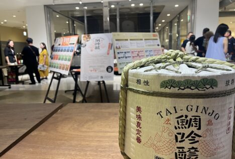 画像：瀬戸内さかな×広島の酒 ペアリング交流会を開催しました！